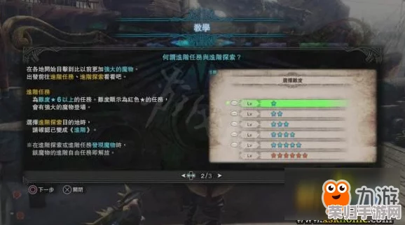《辐射4》深度探索：解锁技能与工具全解析，揭秘最佳开锁策略与方法