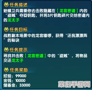 深度探索：四阶与五阶进阶之路的差异化特征与游戏体验升级