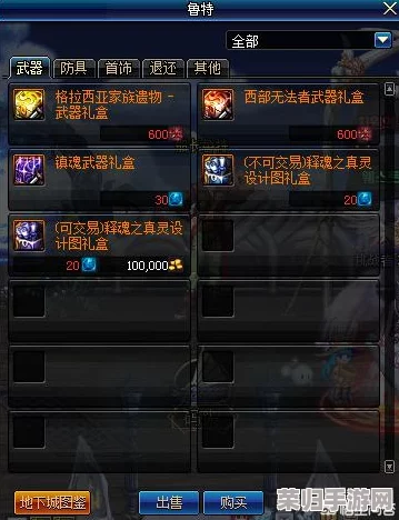 DNF探险指南：全面解锁远古异界套与异界装备获取策略