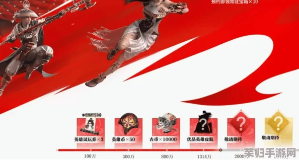 永劫无间手游：全面攻略解锁英雄币获取途径，助你快速积累游戏资源称霸战场