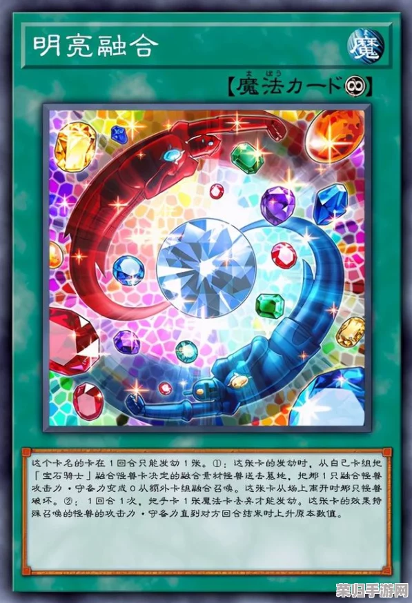 解锁物质与魔法卡主线难关：策略融合，突破关卡瓶颈的创意指南