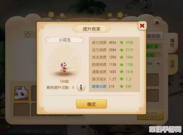 重塑妖灵潜力：全面指南——解锁与提升捉妖资质的策略与实践技巧