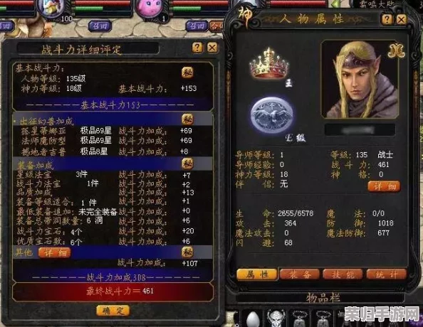 魔域拳皇终极指南：勇士拳师技能策略与石像组合精妙搭配实战手册