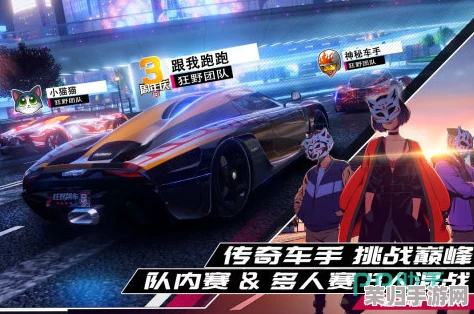 2024年热门竞速盛宴：极速赛车游戏精选，畅享指尖飞驰的顶级手游合集！