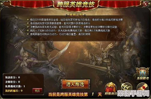 《群英风华录》独家揭秘：全面整合免费获取宝典，解锁英雄风采新途径