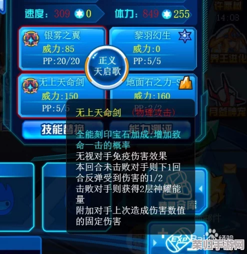全面攻略：赛尔号游戏中高效捕捉达比拉的技巧与策略分享
