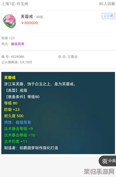 优化猴物理敏捷角色：成型词条后精准宝石搭配策略与推荐指南