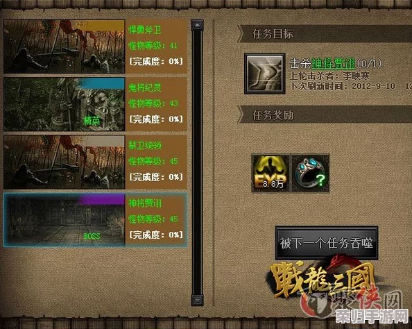 重塑驯龙三国巅峰：揭秘后期战场最强英雄组合与策略搭配奥义