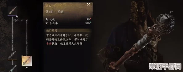 黑神话：悟空兵器探秘——昆棍百眼与飞龙宝杖，战力与传奇性的终极较量