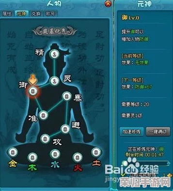 深度剖析：神仙道飞卫天罡战力与性价比，究竟值几何？