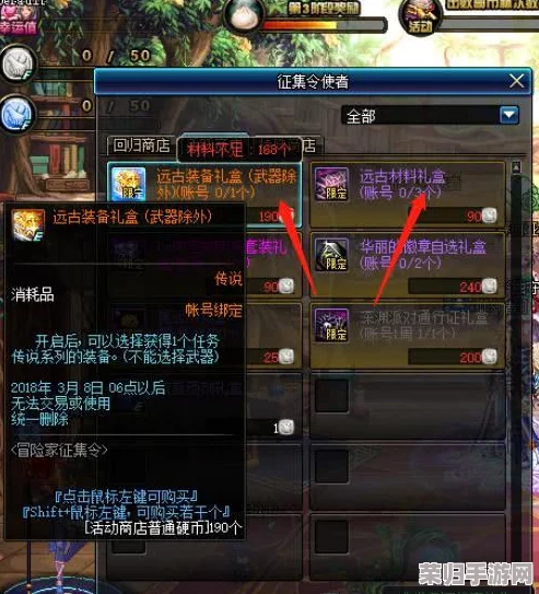 DNF玩家必看：揭秘合成传说装备中，哪些部位最具市场潜力与盈利空间