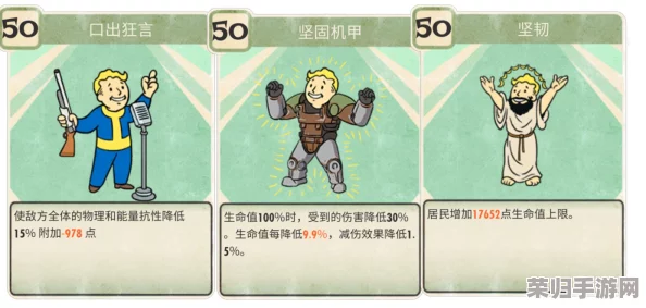 《辐射避难所Online》深度探索：克罗格英雄角色全解析，属性技能与实战表现图鉴指南
