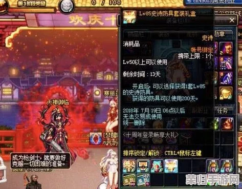 《地下城与勇士》：拳术宗师VS钢铁机甲，谁才是战场上的终极霸主？