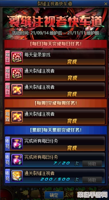 地下城与勇士》(DNF)官方下载指南：一键直达电脑安全存储路径，轻松安装畅玩体验