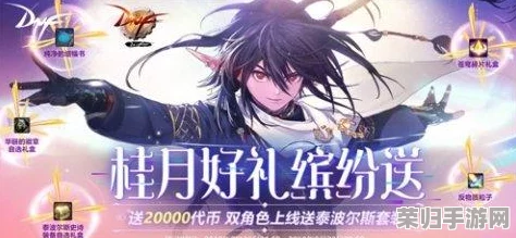 DNF深度玩家必看：专家职业CP武器全面革新评测与实战效能分析