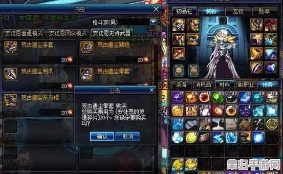 DNF深度玩家必看：专家职业CP武器全面革新评测与实战效能分析