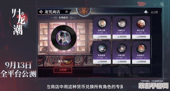 归龙潮涌：精选烛词条目指南，点亮你的探索之旅与策略优选