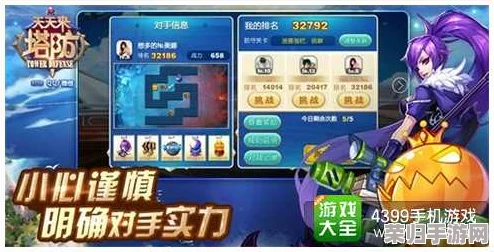 塔防精灵顶尖战力揭秘：终极英雄强度排行，谁才是战场上的不败传说？