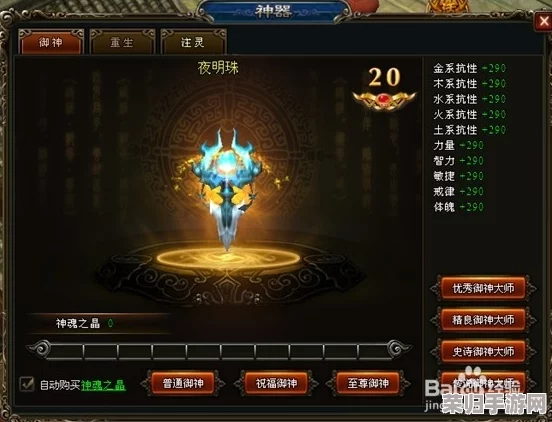 探索万龙觉醒彩卷：解锁游戏珍稀资源，提升角色战力与冒险体验的神秘钥匙
