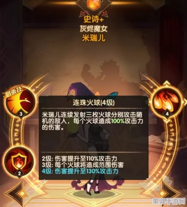 重塑战场烈焰：'椿之歌'火系精英阵容策略搭配与实战亮点解析