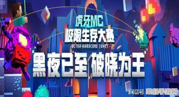2024年度沙盒游戏盛宴：三巨头引领创新潮流，不可错过的顶级开放世界探险排行精选