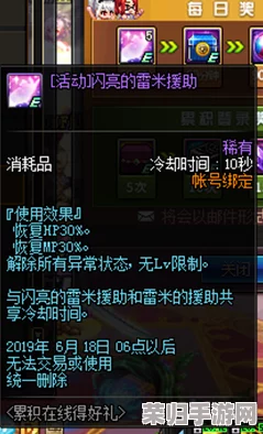 《地下城与勇士》矿山探险指南：精选高效收益图，助你快速累积资源与挑战顶级矿脉
