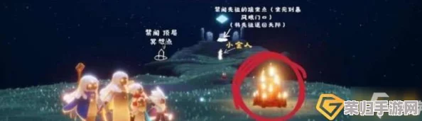 光遇10.2版本大蜡烛藏匿指南：全图探索揭秘今日最佳收集点，不容错过！