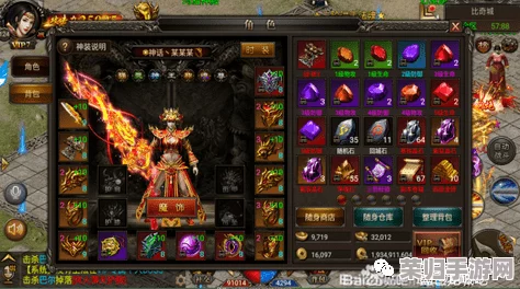 传奇霸主荣耀之路：精选皮肤评测，哪款外观与实战兼具成霸业首选？