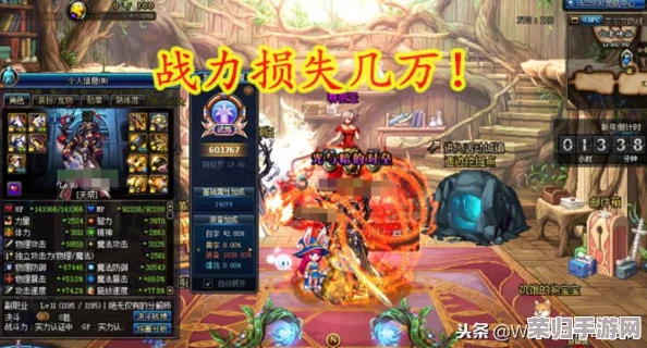 地下城与勇士：红眼角色专属，兽人宝珠选择指南——力量、速度还是暴击？