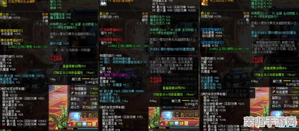 地下城与勇士：红眼角色专属，兽人宝珠选择指南——力量、速度还是暴击？