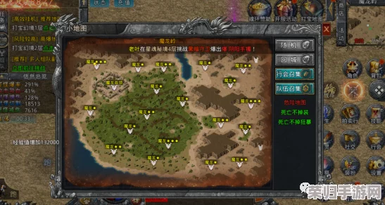 血饮龙纹：揭秘高爆率技能书地图，解锁顶级战斗技能的隐藏秘境探索指南
