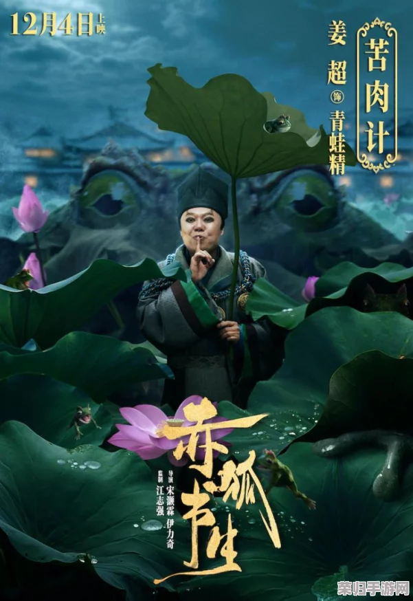 小狐狸觉醒奥义大揭秘：精选进化路径，打造最强捉妖伙伴策略指南