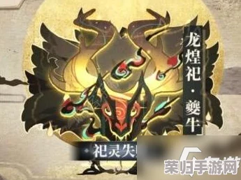 山海镜花:揭秘夔牛震撼技能谱系,全面解析其战斗中的独特能力与应用场景 山海镜花:揭秘夔牛震撼技能谱系,全面解析其战斗中的独特能力与应用场景