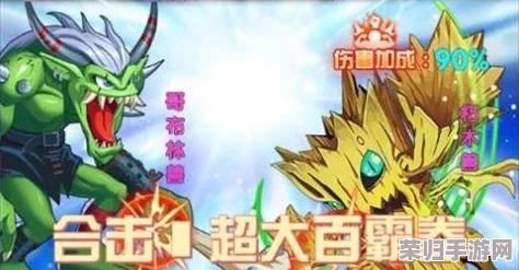 探秘热斗领域之巅:终极异兽评选,揭秘哪只异界神兽最值得精心培育? 探秘热斗领域之巅:终极异兽评选,揭秘哪只异界神兽最值得精心培育?
