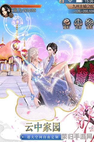 天空纪元：揭秘夫妻任务的奇幻之旅，携手共赴跨越时空的绝美爱恋全攻略