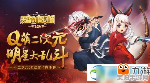 天空纪元：揭秘夫妻任务的奇幻之旅，携手共赴跨越时空的绝美爱恋全攻略