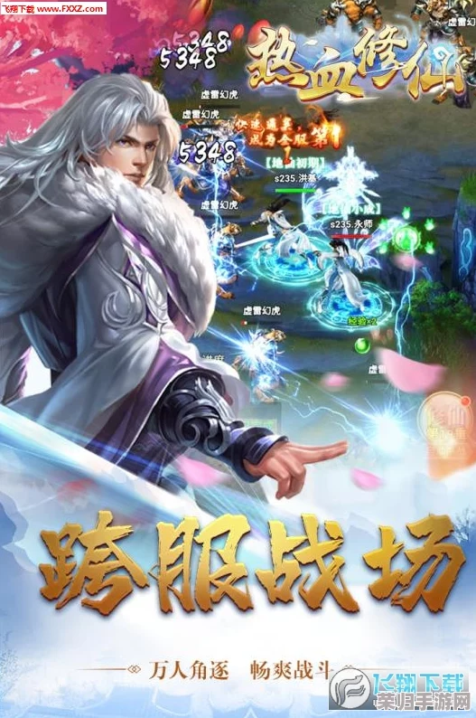 独家揭秘：修仙之旅必备！最新全系列兑换码与通用礼包领取指南，助你飞升成仙！