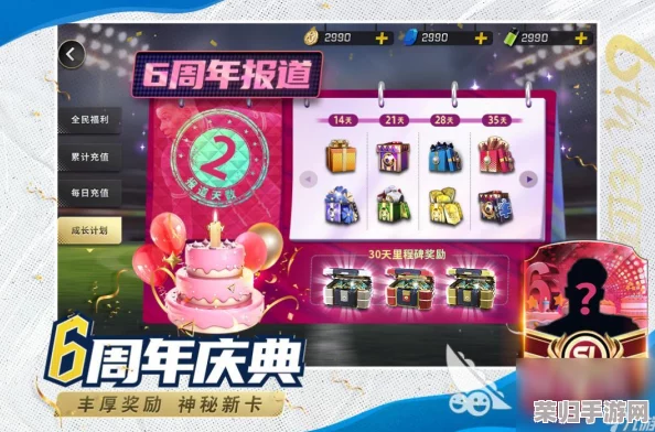 2024年度精选:热门手机足球游戏大比拼,哪款最吸睛?趣味横生下载排行揭晓! 2024年度精选:热门手机足球游戏大比拼,哪款最吸睛?趣味横生下载排行揭晓!