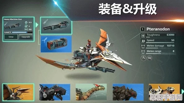 探索未来科技，玩转2024热门组装机械恐龙游戏盛宴：精选下载推荐，体验极致恐龙冒险之旅！