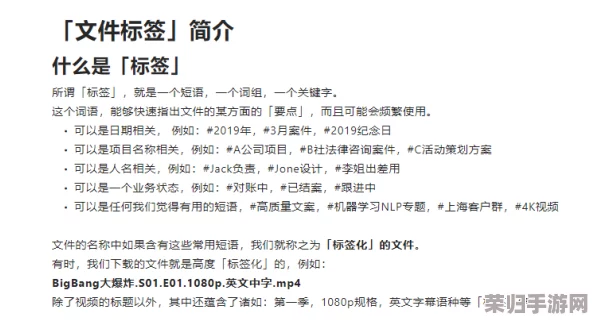 探索《大侠立志传》中白云观剧情未激活之谜：全面指南助你顺利解锁隐藏篇章