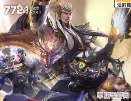 乱武三国：顶尖策略揭秘，打造无懈可击的最强英雄阵容搭配指南