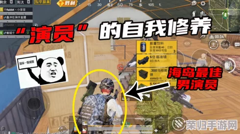 探寻蛋仔派对中神秘兔萝萝的藏匿地点与高效捕捉策略全攻略