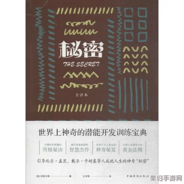 《远方的呼唤》第五章：揭秘神秘领域，全步骤图文指南助你顺利通关探险之旅