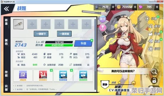 苍蓝誓约全面攻略：高效招募舰娘技巧与策略深度解析