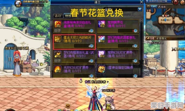 地下城与勇士》：全面对比，揭秘当前版本性价比最高的特殊材料选购指南