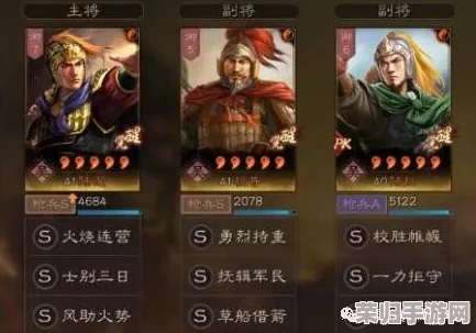 重塑三国战场：周瑜智控陆抗稳防，吕蒙突袭——吴枪阵容策略性搭配新解