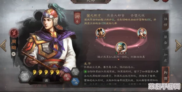 重塑三国战场：周瑜智控陆抗稳防，吕蒙突袭——吴枪阵容策略性搭配新解