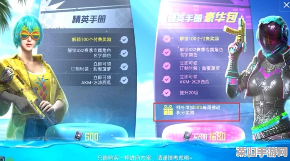 探究《和平精英》中独特皮肤'自由的鲸'，市场定价与稀有度揭秘，入手需知的价格解析！