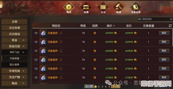 魔戒传奇：高效搬砖与打金策略，解锁游戏内财富积累秘籍