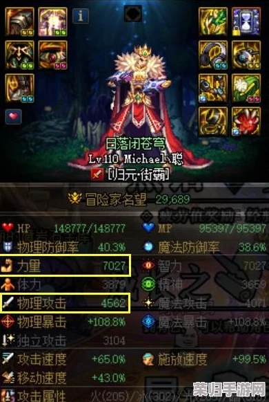DNF玩家必知:如何选择与镶嵌最优灿烂徽章,提升角色战斗力指南 DNF玩家必知:如何选择与镶嵌最优灿烂徽章,提升角色战斗力指南